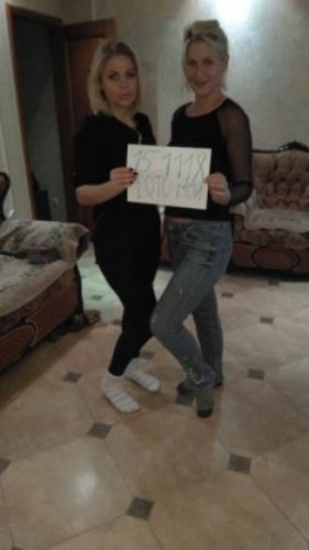 Индивидуалка Подруги