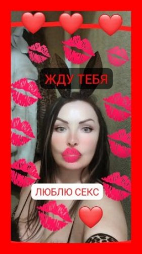 Индивидуалка ИРЕН АНАЛ МБР