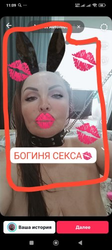 Индивидуалка ИРЕН АНАЛ МБР